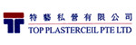 Top Plasterceil Pte Ltd